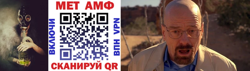 Амфетамин 98%  дарнет шоп  Кирово-Чепецк 