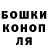 Cannafood конопля Nina Barcho