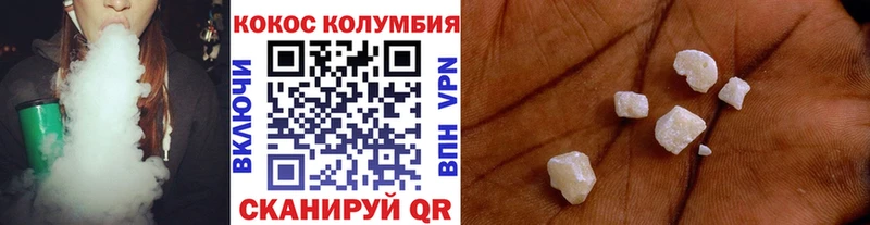 COCAIN Fish Scale  OMG как зайти  Кирово-Чепецк  где купить  