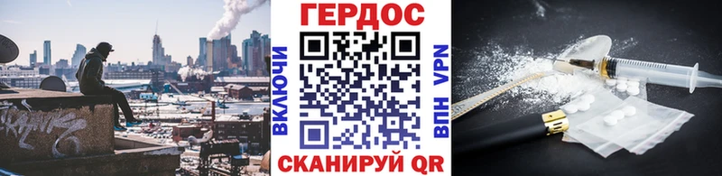 ГЕРОИН белый  мега как зайти  Кирово-Чепецк 
