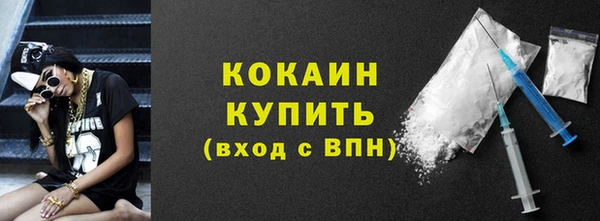 мефедрон VHQ Покачи