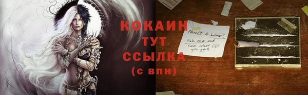 мефедрон мука Аркадак