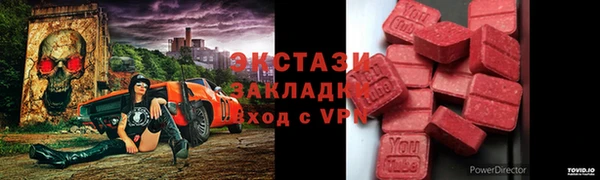 мяу мяу мука Армянск