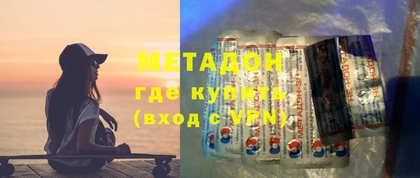 марки lsd Арсеньев