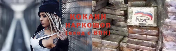 мяу мяу мука Армянск
