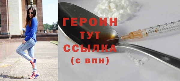 героин Покров