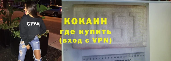 марки lsd Арсеньев