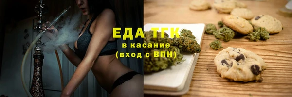 марки lsd Арсеньев