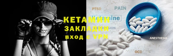 метамфетамин Покровск