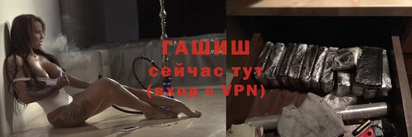 мяу мяу мука Армянск
