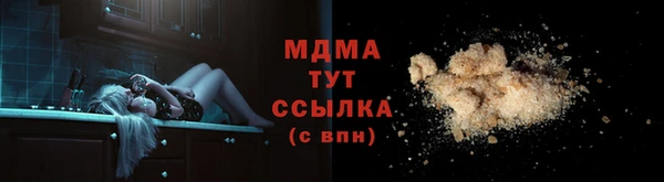 марки lsd Арсеньев