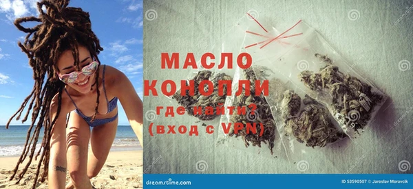 мефедрон мука Аркадак