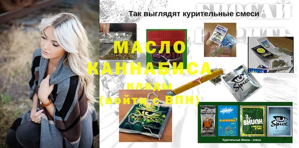 мефедрон мука Аркадак