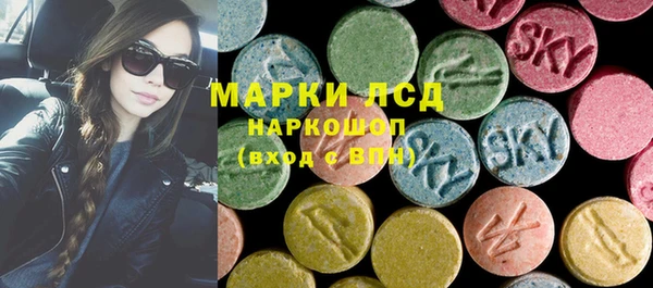 марки lsd Арсеньев