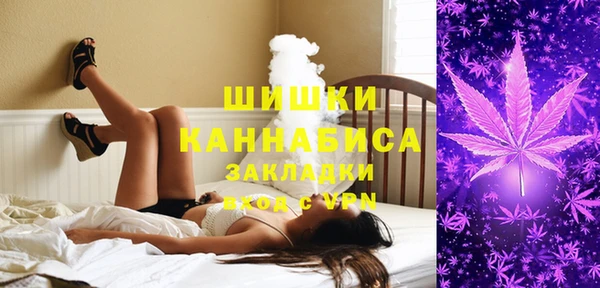 мефедрон мука Аркадак