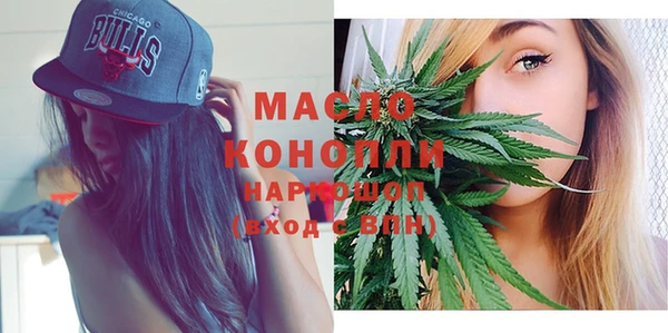 марки lsd Арсеньев