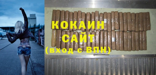 мефедрон мука Аркадак