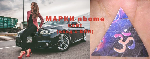 марки lsd Арсеньев