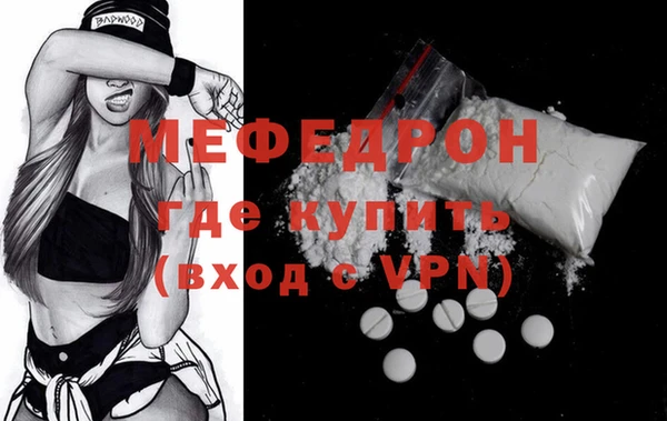 мяу мяу мука Армянск
