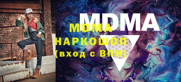 марки lsd Арсеньев