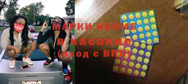 метамфетамин Покровск