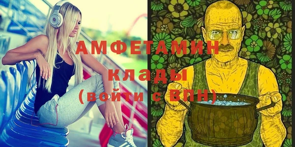 марки lsd Арсеньев