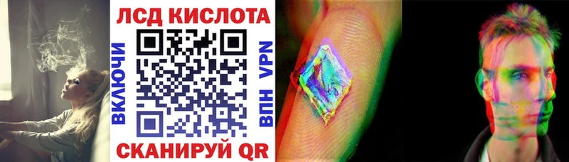 как найти   Кирово-Чепецк  Марки N-bome 1,8мг 